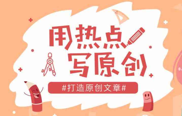 AI智能写作助手：全能版，一键解决文章创作、编辑与优化需求