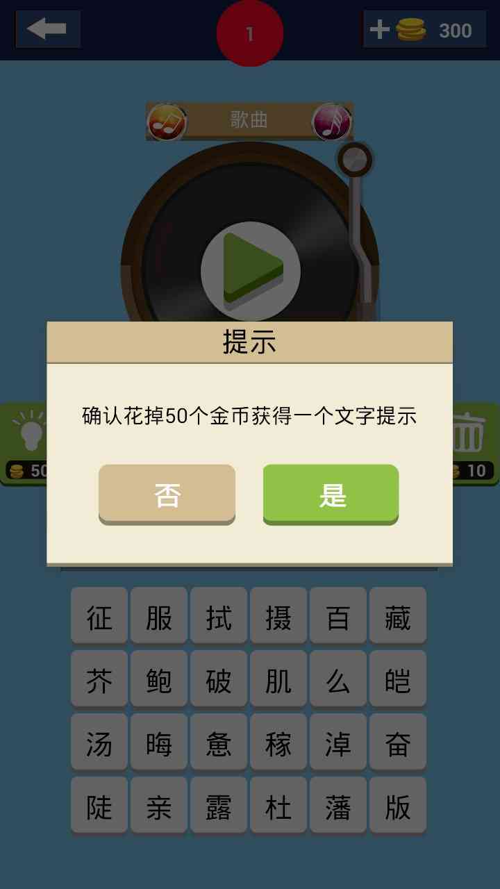 盘点AI创作流行音乐：精选热门歌曲名称及创作趋势解析