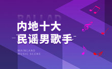 盘点AI创作流行音乐：精选热门歌曲名称及创作趋势解析