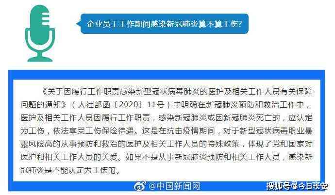工程没结不能认定工伤吗怎么办：如何处理工伤认定问题