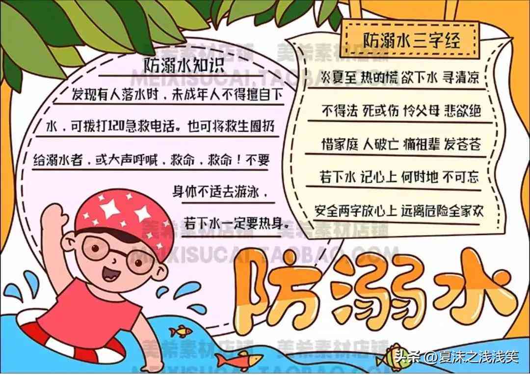 ai特殊字体文案怎么做得既好看又专业