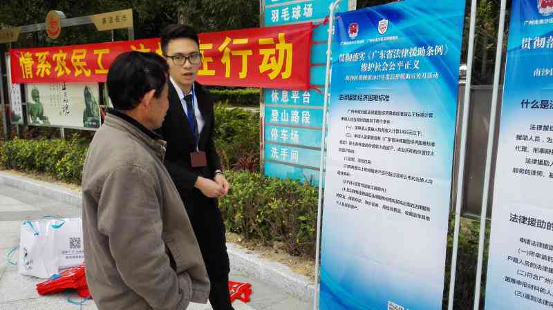 工伤事故等级认定及工程索赔全攻略：如何准确认定工伤等级与索赔流程解析