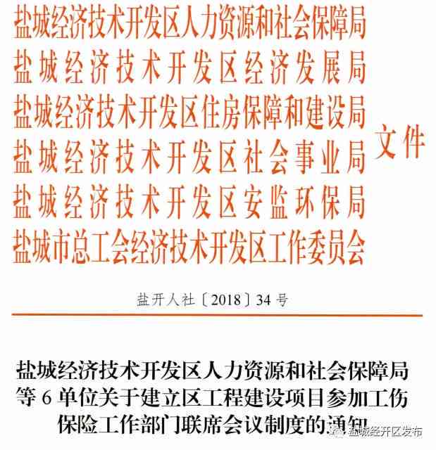 工伤认定流程及工程索赔中工伤确认要点解析