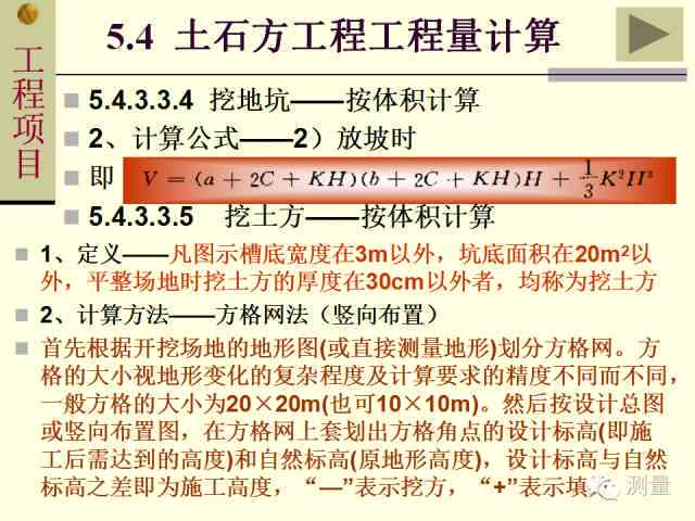 工程索赔怎么认定工伤责任及计算方法