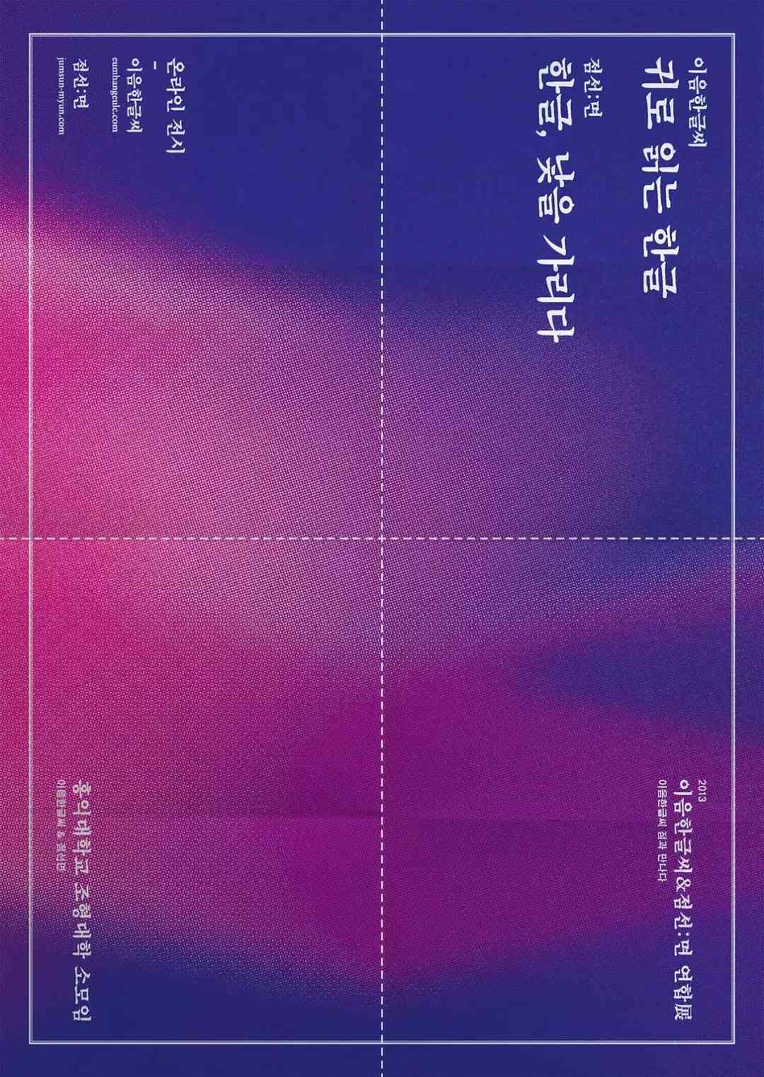 AI渐变文案：文字、纹理与设计创意技巧