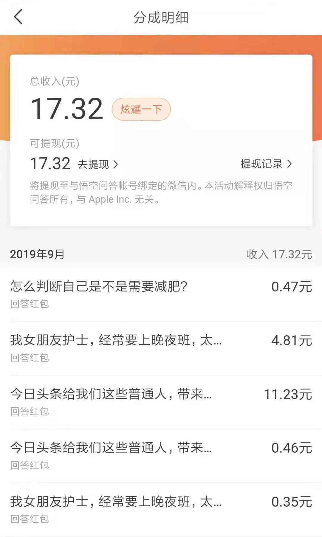 头条号写作技巧：文章撰写与赚钱攻略及关键方面解析