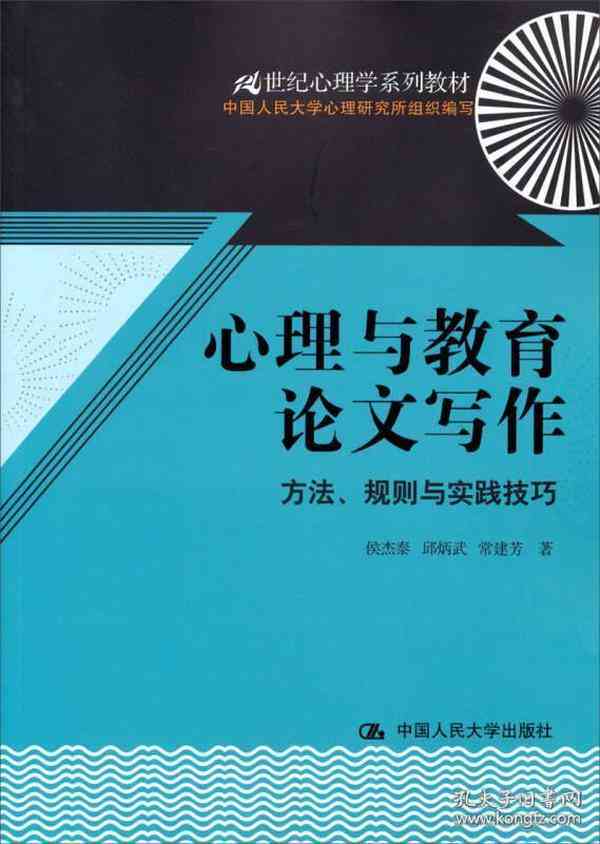 掌握头条号高效写作秘诀：文章创作技巧与实践攻略