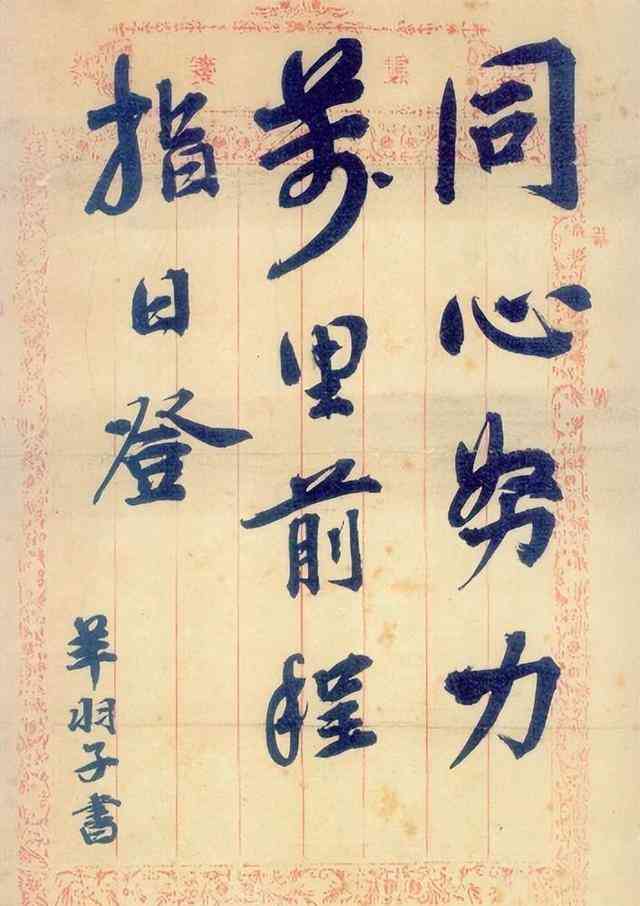 ai头条号写作指令