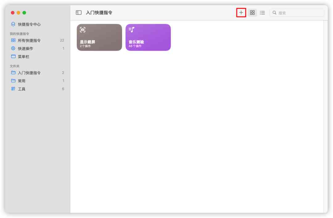 ai头条号写作指令