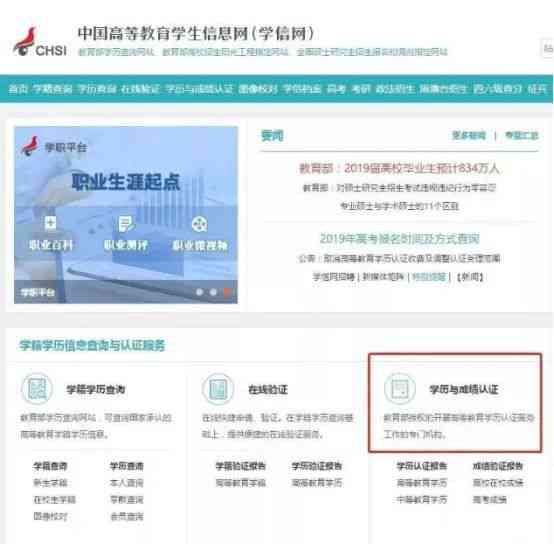 工地工伤认定程序怎样走：申请流程、必备材料详解