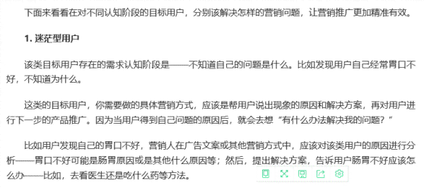 ai写作怎么写出高质量论文的内容及方法