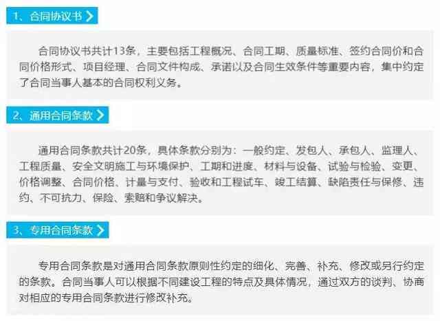 工程转包法律责任解析：责任承担、纠纷处理及风险防范指南