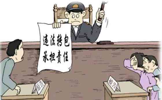 工程转包如何认定：合同、违法行为、责任及认定办法详解