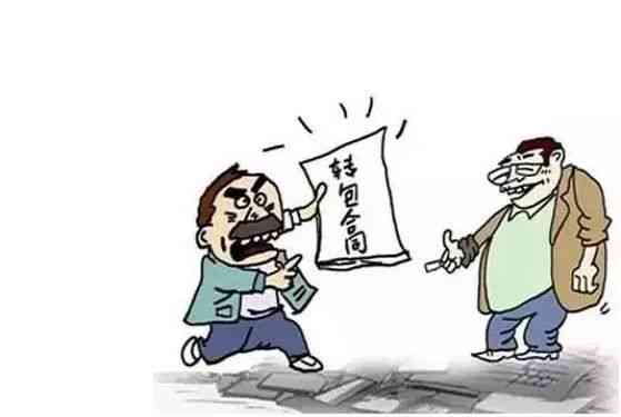工程转包如何认定：合同、违法行为、责任及认定办法详解