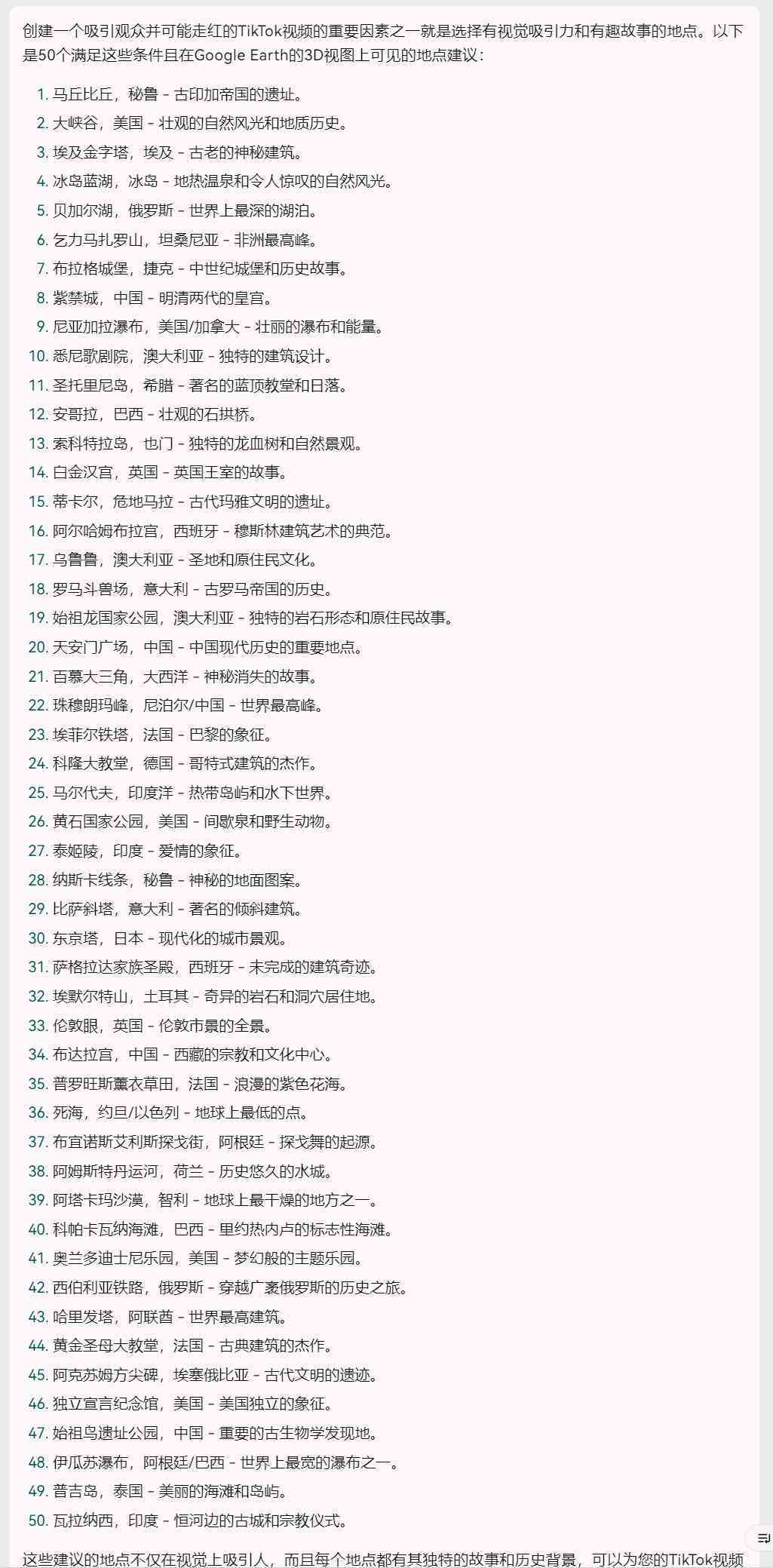 AI脚本全面指南：如何高效合成文件及解决相关操作问题