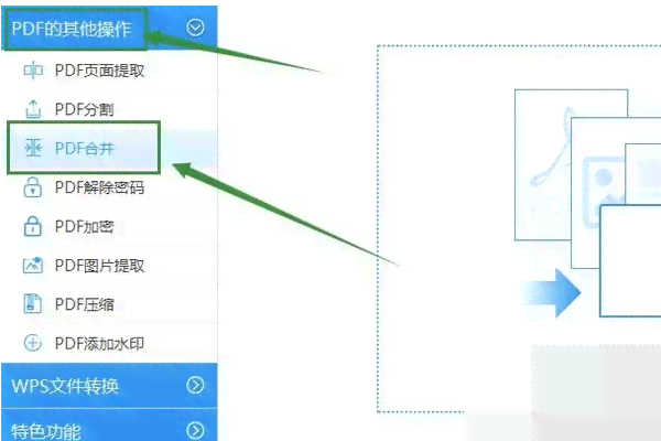 ai脚本怎样合成一个文件