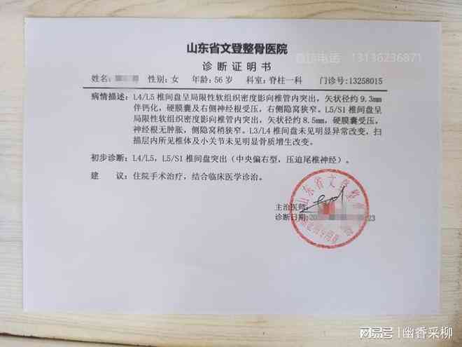 滇南中心医院ai病理报告查询