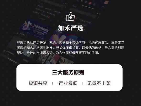 原创文案ai配音怎么弄