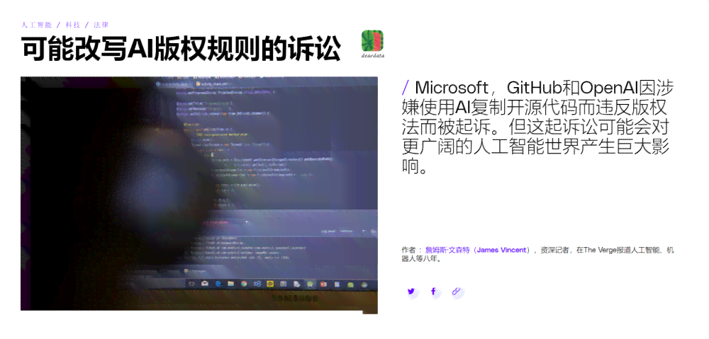 ai科技领域创作者是什么职业：身份与类型解析