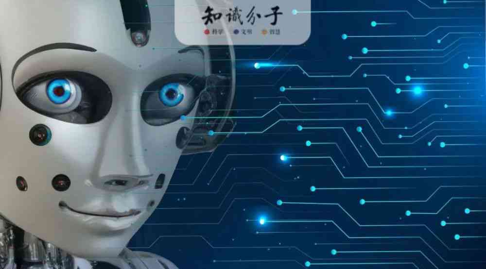 ai科技领域创作者是什么
