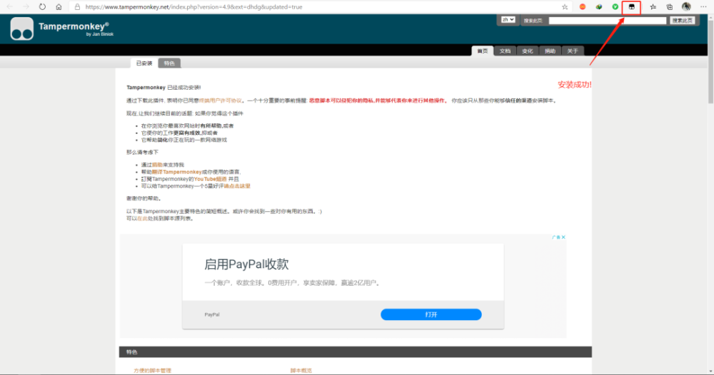 ai脚本插件怎么安装：Mac与电脑上的详细步骤及解决安装问题
