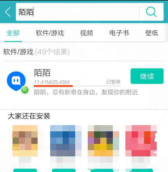 陌声自动AI聊天脚本：涵全自动聊天、自动回复手机版及陪聊功能