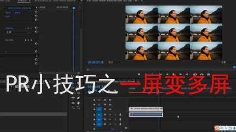 零基础入门：陌声脚本制作详解教程