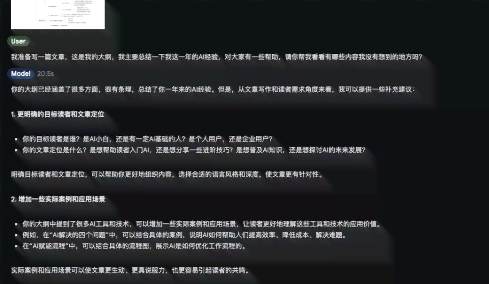 ai文字工具介绍文案怎么写：撰写吸睛好标题与优化内容策略