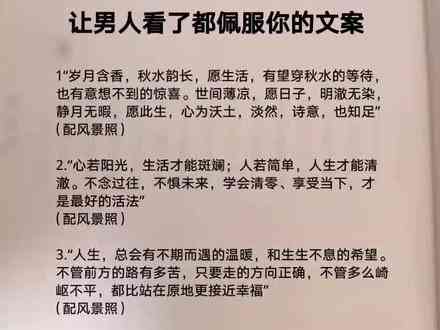 ai人体影子文案搞笑句子：精选搞笑句子大全汇编