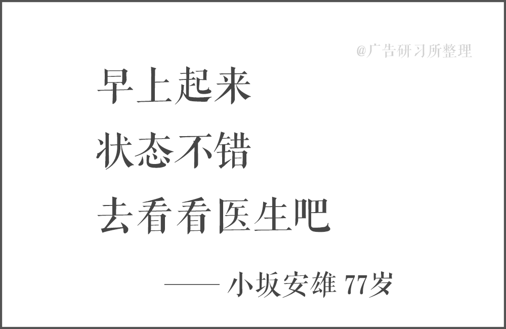 ai人体影子文案搞笑句子：精选搞笑句子大全汇编