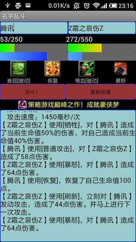 ai俱乐部名字游戏文案怎么写：打造可爱游戏俱乐部名字大全