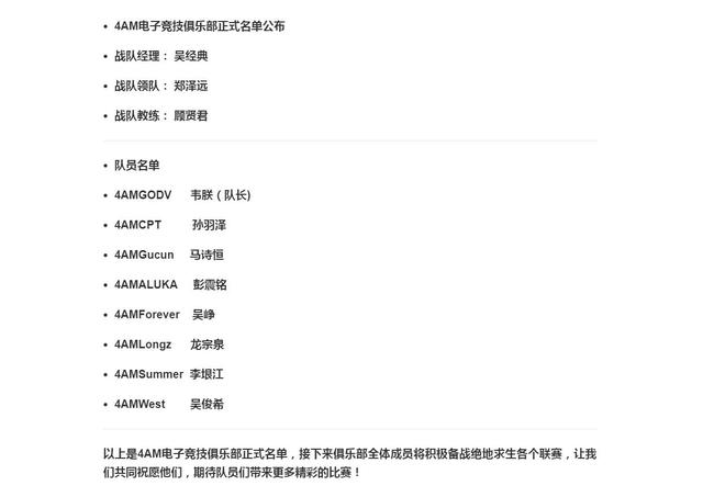 ai俱乐部名字游戏文案怎么写：打造可爱游戏俱乐部名字大全