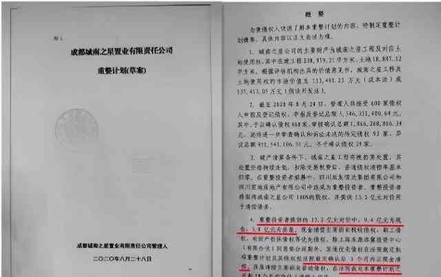 工资证明在法律诉讼中作为损害赔偿证据的有效性分析