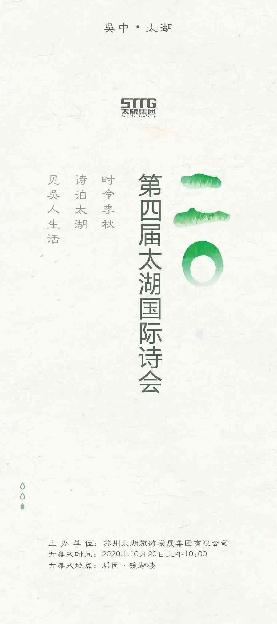 文艺雅集：寻找诗意栖息的俱乐部之名
