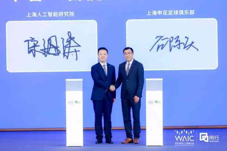 AI俱乐部名字游戏文案