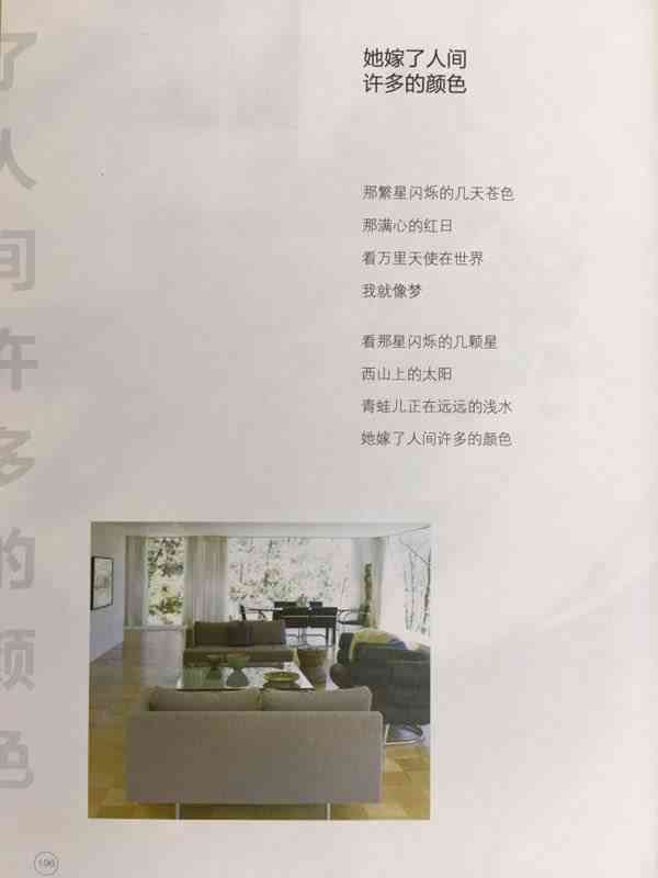 人工智能写作软件写成的诗：树荫疏，树荫，写诗软件与写作平台一览