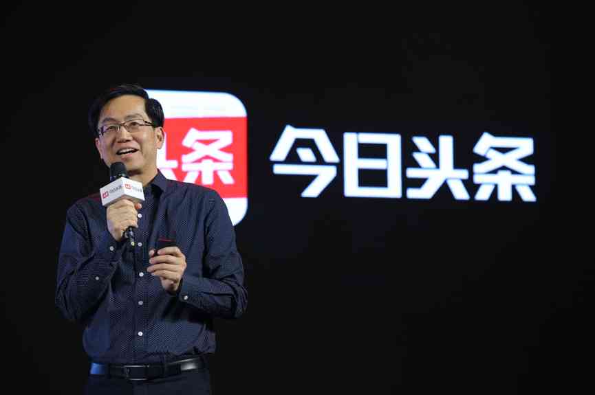实时揭秘：今日头条AI智能写作直播全新开启攻略