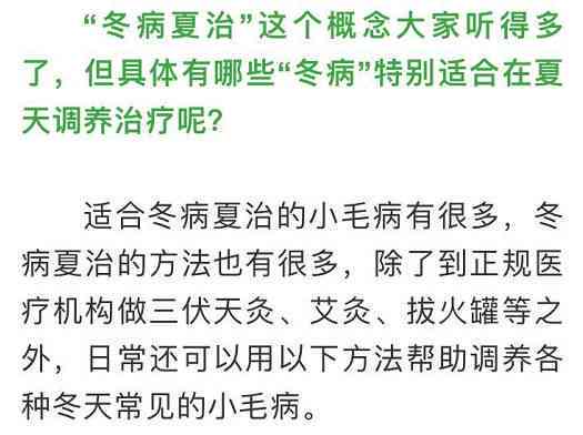 侧突发性耳聋无法治愈，探索应对策略与生活适应