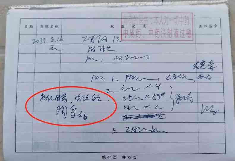 耳突发性耳聋如何申请残疾证及所需条件详解