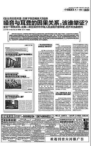 耳突发性耳聋如何申请残疾证及所需条件详解