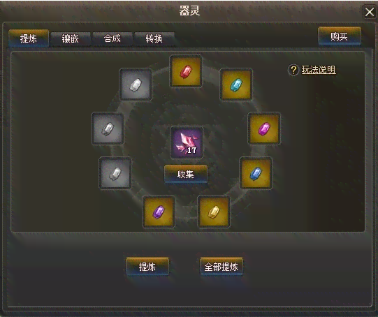无界怎么用特效腰坠、挂件及手柄插件方法一览