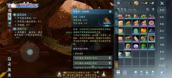 无界怎么用特效腰坠、挂件及手柄插件方法一览