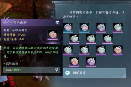 无界怎么用特效腰坠、挂件及手柄插件方法一览