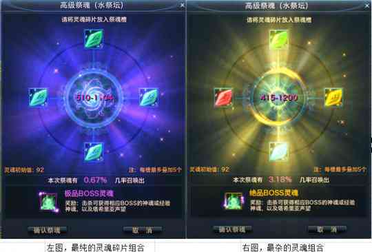 无界怎么用特效腰坠、挂件及手柄插件方法一览
