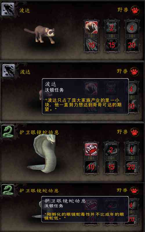 无界怎么用特效腰坠、挂件及手柄插件方法一览