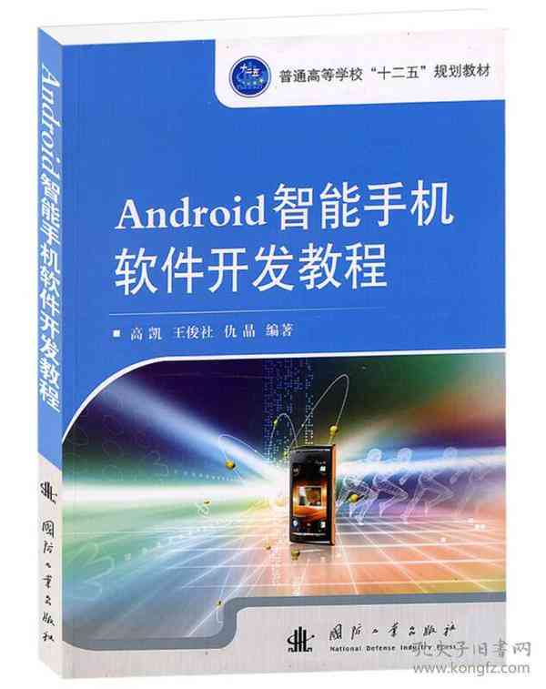 ai智能在线改写文案模板怎么写：全面教程与实用示例解析