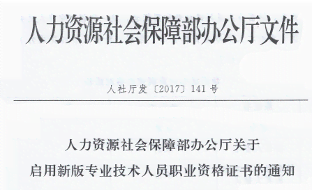 己认定工伤但企业不签字有效吗：工伤认定单位不章如何处理