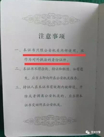 己认定工伤但企业不签字有效吗：工伤认定单位不章如何处理
