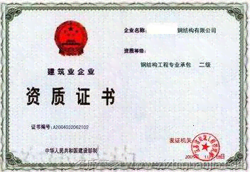 工伤认定做完后还需要什么材料、手续和资料，认定完后需办理的事项