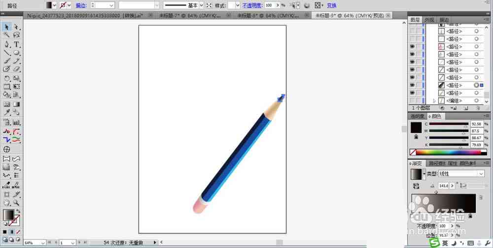 电脑AI写作怎么用手写画笔模拟写字